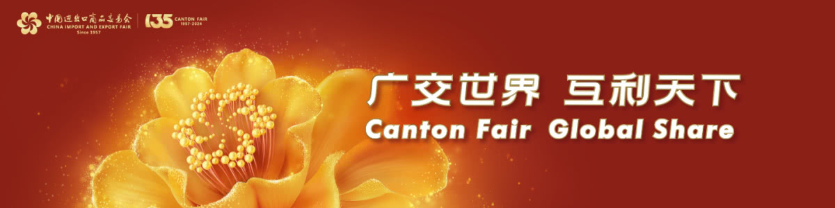 Sinceramente convidamos você a visitar nosso estande na área B, 12.2k02.135th Canton Fair